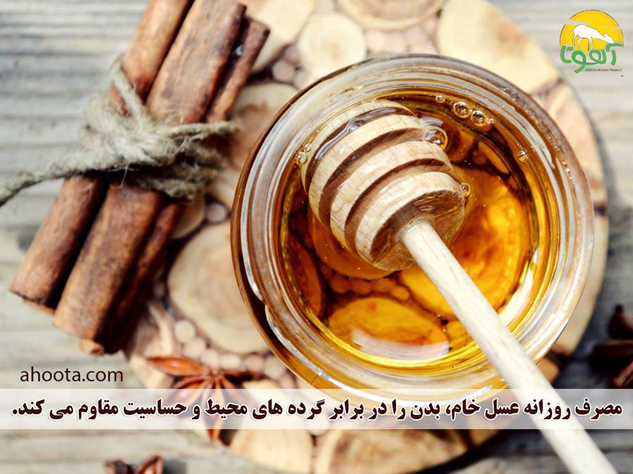 عسل و دارچین