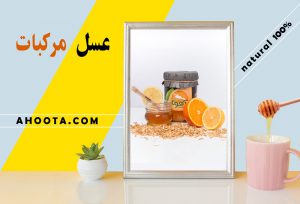عسل مرکبات؛ ۱۱ خاصیت قدرتمند عسل مرکبات که نمی دانید!