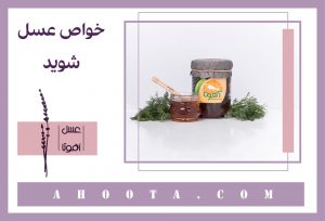 عسل شوید؛ ۱۳ خاصیت مهم عسل شوید و عوارض جانبی آن!