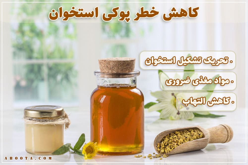 ژل رویال برای زنان یائسه