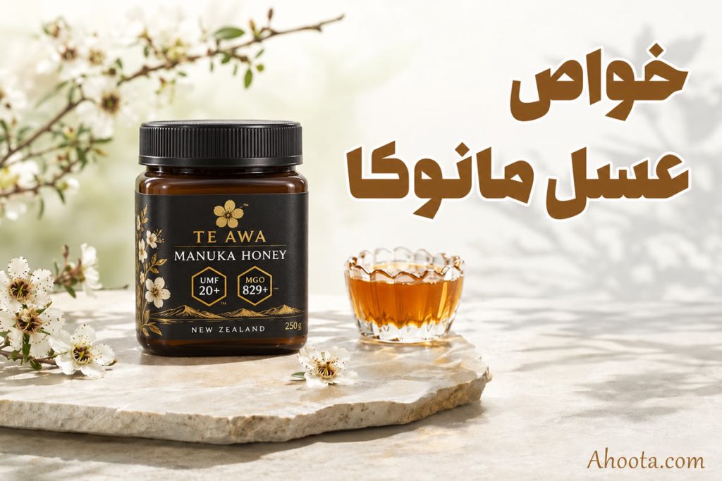 عسل مانوکا